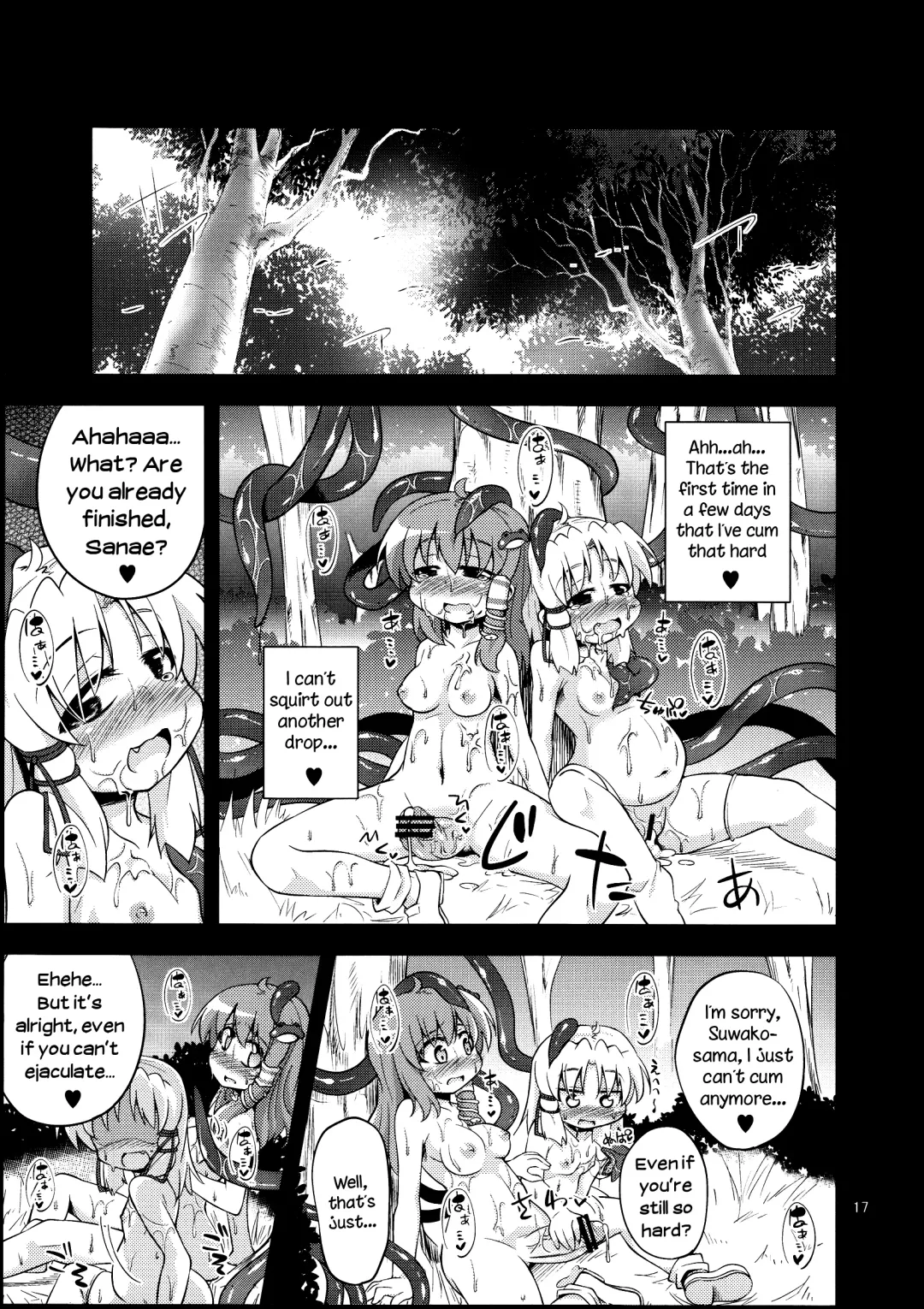 [Obyaa] Nikuyokugami Gyoushin - tentacle and hermaphrodite and two girls - | Faith in the God of Carnal Desire - Tentacle and Hermaphrodite and Two Girls Fhentai - Page 15