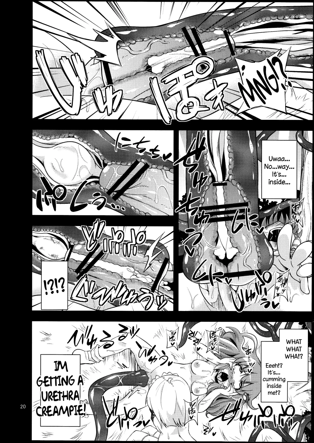 [Obyaa] Nikuyokugami Gyoushin - tentacle and hermaphrodite and two girls - | Faith in the God of Carnal Desire - Tentacle and Hermaphrodite and Two Girls Fhentai - Page 18