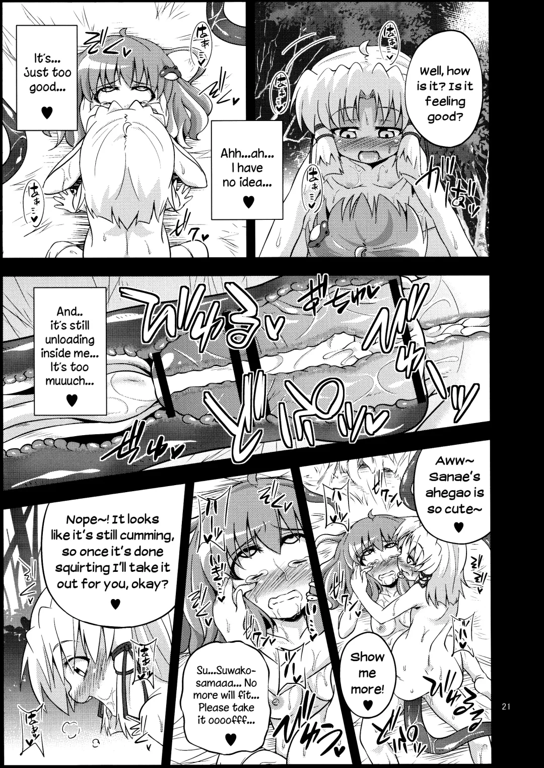 [Obyaa] Nikuyokugami Gyoushin - tentacle and hermaphrodite and two girls - | Faith in the God of Carnal Desire - Tentacle and Hermaphrodite and Two Girls Fhentai - Page 19