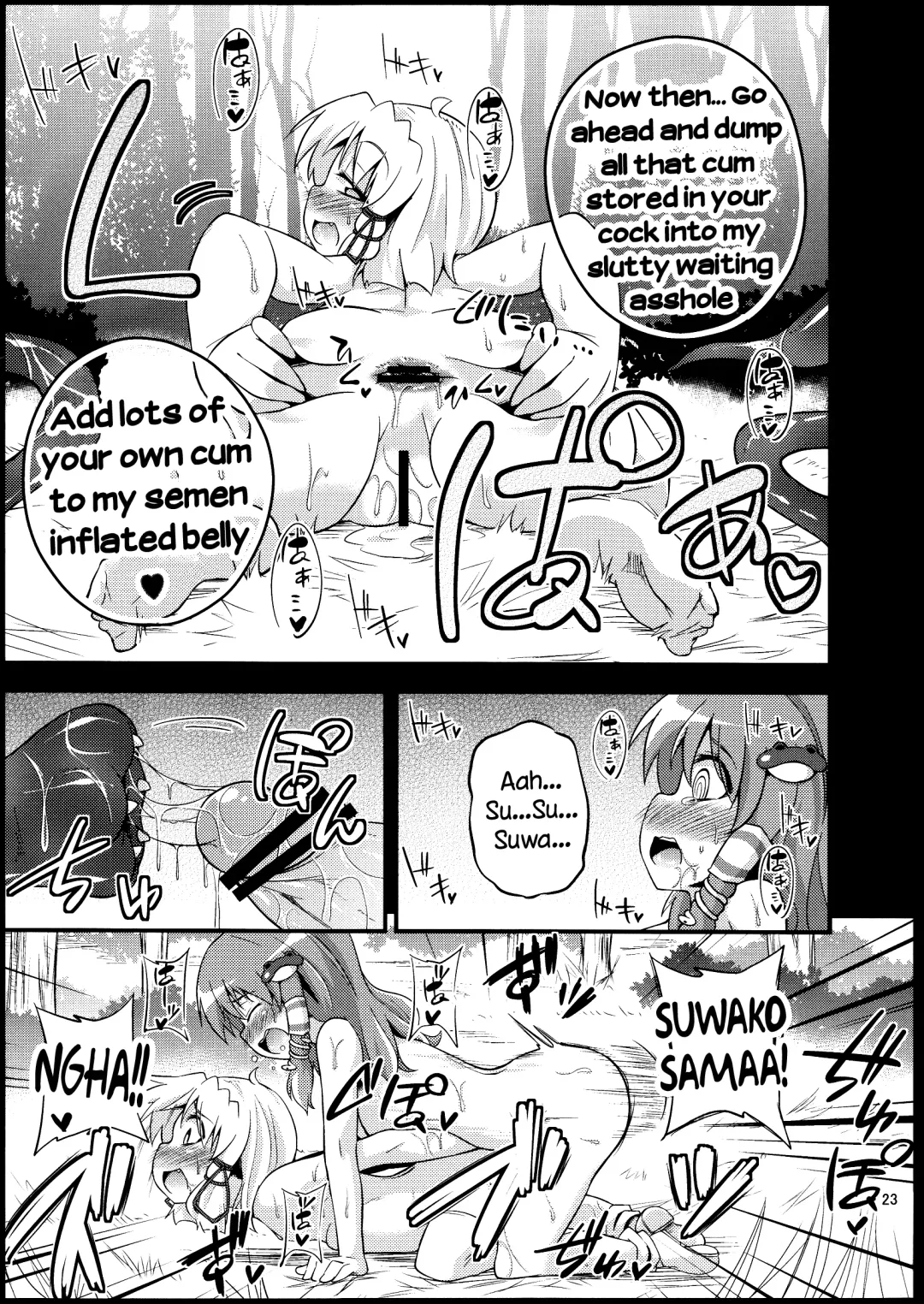 [Obyaa] Nikuyokugami Gyoushin - tentacle and hermaphrodite and two girls - | Faith in the God of Carnal Desire - Tentacle and Hermaphrodite and Two Girls Fhentai - Page 21