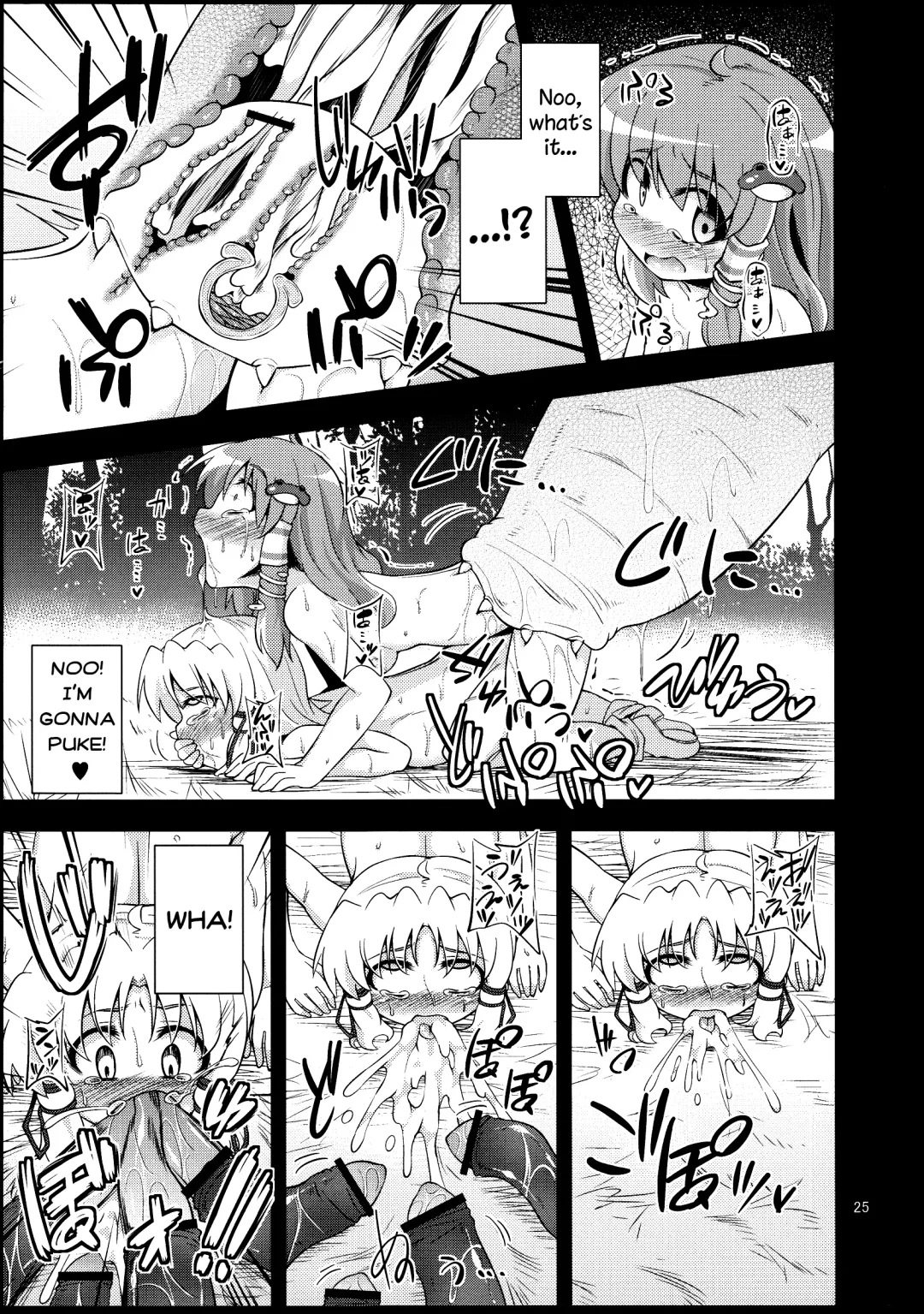 [Obyaa] Nikuyokugami Gyoushin - tentacle and hermaphrodite and two girls - | Faith in the God of Carnal Desire - Tentacle and Hermaphrodite and Two Girls Fhentai - Page 23