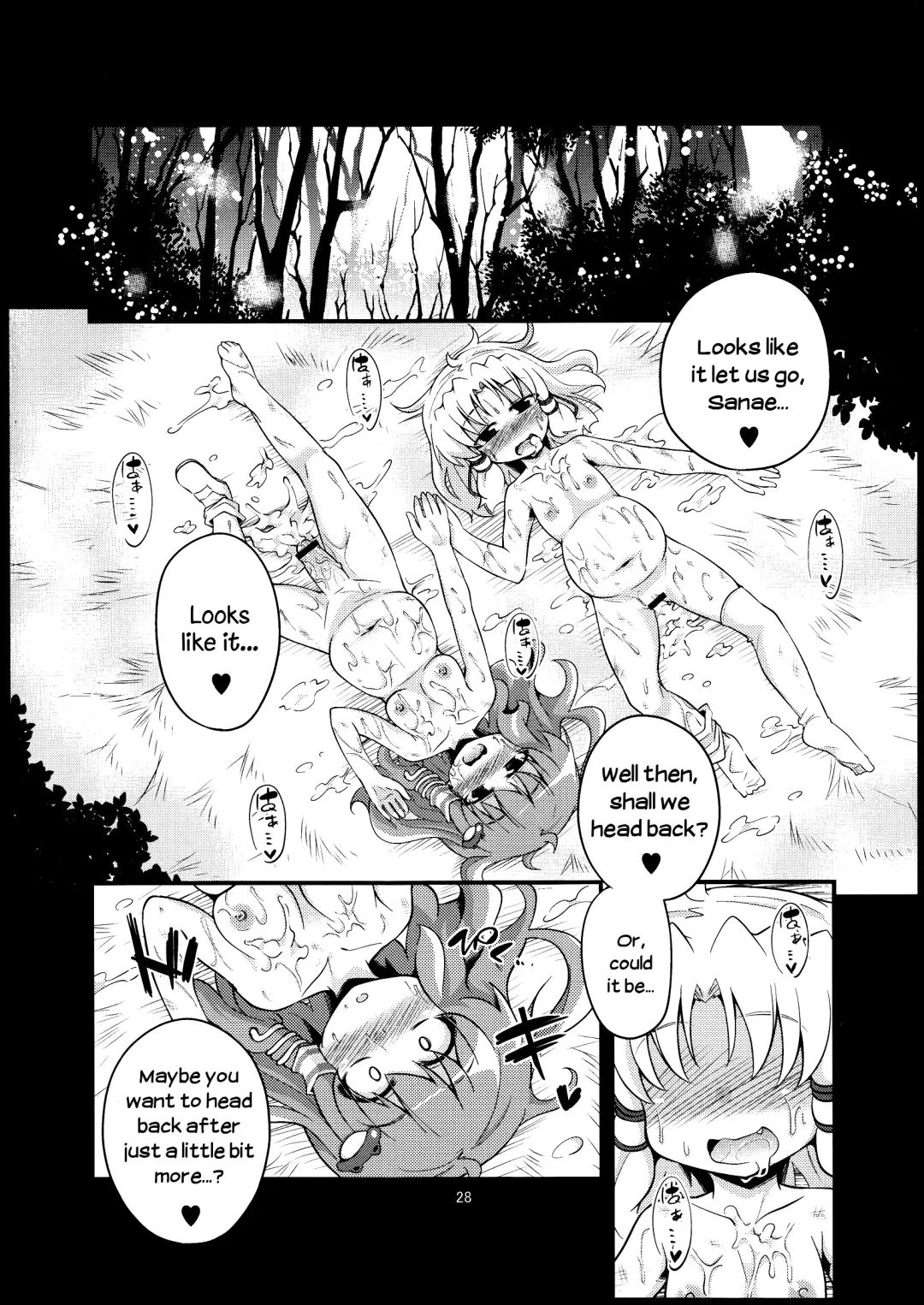 [Obyaa] Nikuyokugami Gyoushin - tentacle and hermaphrodite and two girls - | Faith in the God of Carnal Desire - Tentacle and Hermaphrodite and Two Girls Fhentai - Page 26