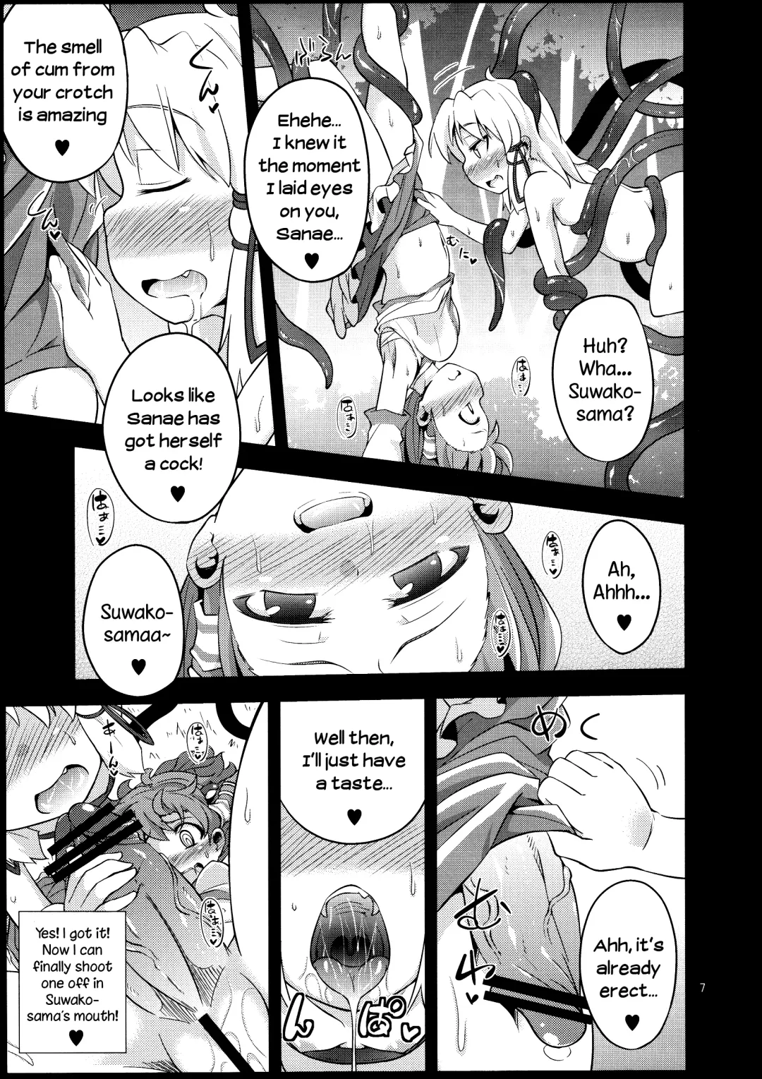 [Obyaa] Nikuyokugami Gyoushin - tentacle and hermaphrodite and two girls - | Faith in the God of Carnal Desire - Tentacle and Hermaphrodite and Two Girls Fhentai - Page 5