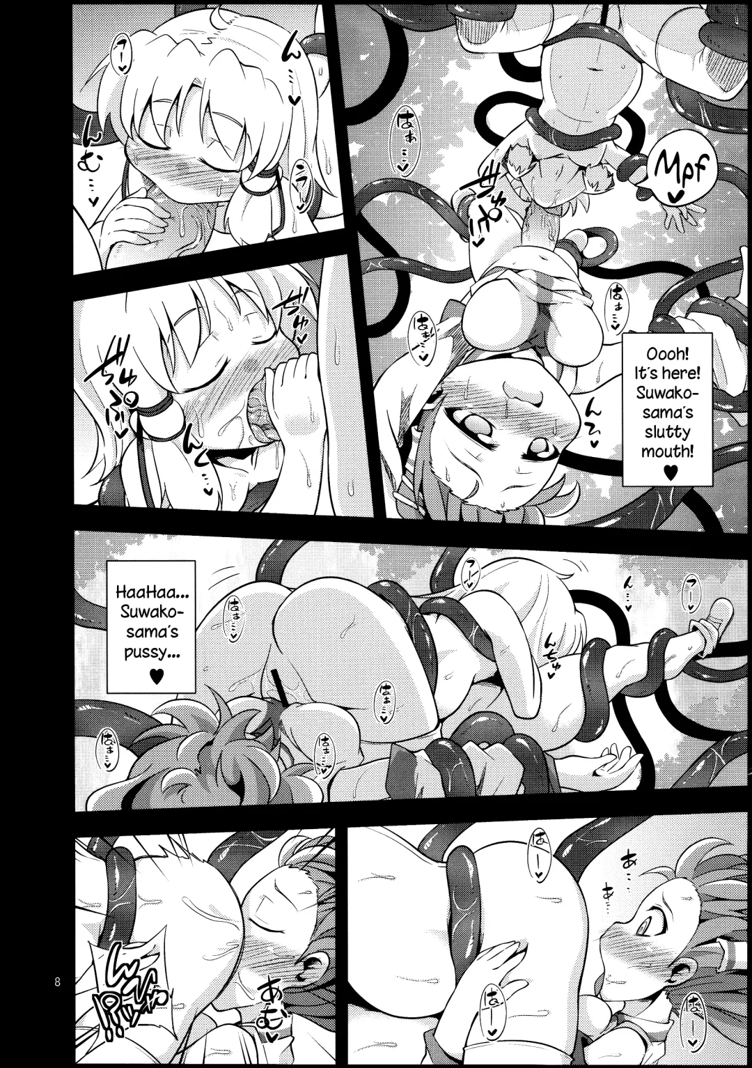 [Obyaa] Nikuyokugami Gyoushin - tentacle and hermaphrodite and two girls - | Faith in the God of Carnal Desire - Tentacle and Hermaphrodite and Two Girls Fhentai - Page 6