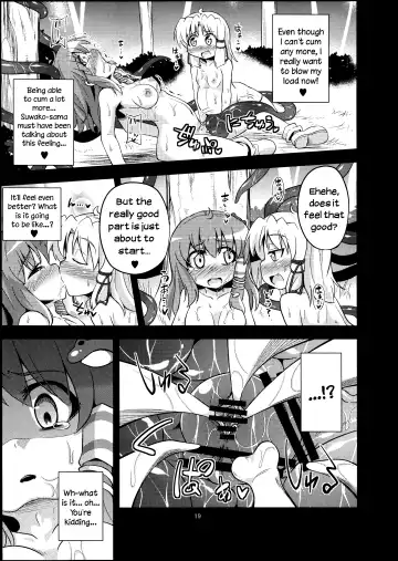 [Obyaa] Nikuyokugami Gyoushin - tentacle and hermaphrodite and two girls - | Faith in the God of Carnal Desire - Tentacle and Hermaphrodite and Two Girls Fhentai - Page 17