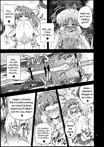 [Obyaa] Nikuyokugami Gyoushin - tentacle and hermaphrodite and two girls - | Faith in the God of Carnal Desire - Tentacle and Hermaphrodite and Two Girls Fhentai - Page 19