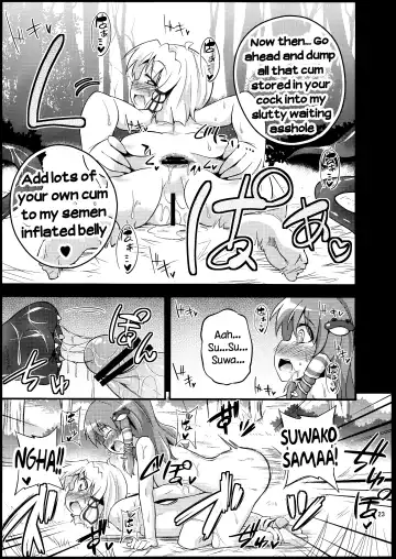 [Obyaa] Nikuyokugami Gyoushin - tentacle and hermaphrodite and two girls - | Faith in the God of Carnal Desire - Tentacle and Hermaphrodite and Two Girls Fhentai - Page 21