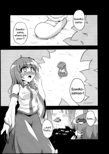 [Obyaa] Nikuyokugami Gyoushin - tentacle and hermaphrodite and two girls - | Faith in the God of Carnal Desire - Tentacle and Hermaphrodite and Two Girls Fhentai - Page 3