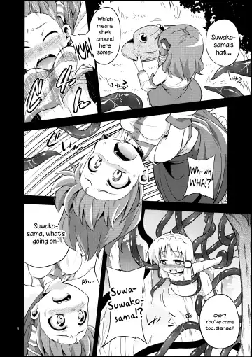 [Obyaa] Nikuyokugami Gyoushin - tentacle and hermaphrodite and two girls - | Faith in the God of Carnal Desire - Tentacle and Hermaphrodite and Two Girls Fhentai - Page 4