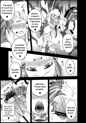 [Obyaa] Nikuyokugami Gyoushin - tentacle and hermaphrodite and two girls - | Faith in the God of Carnal Desire - Tentacle and Hermaphrodite and Two Girls Fhentai - Page 5