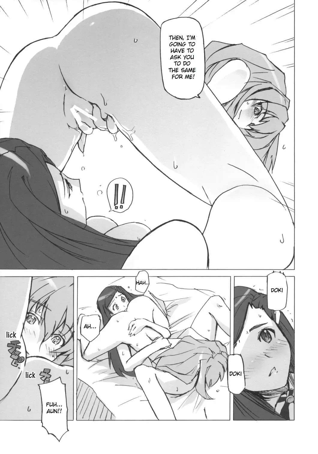 [Umiushi] Poyopacho Crisis Fhentai - Page 16