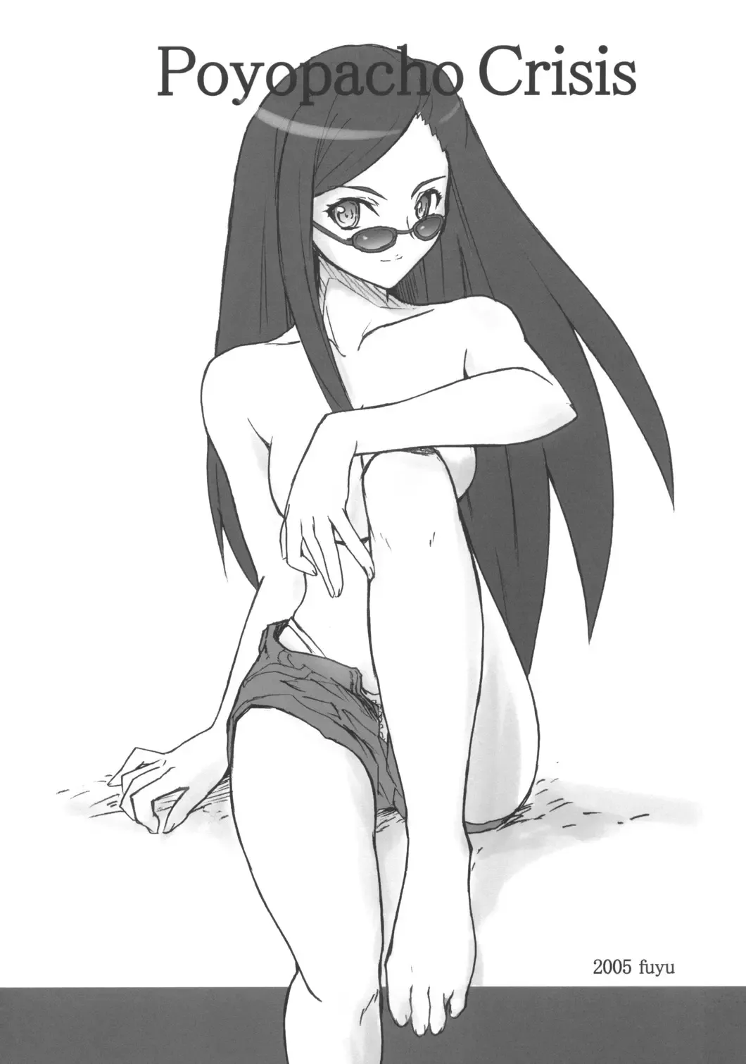 [Umiushi] Poyopacho Crisis Fhentai - Page 2