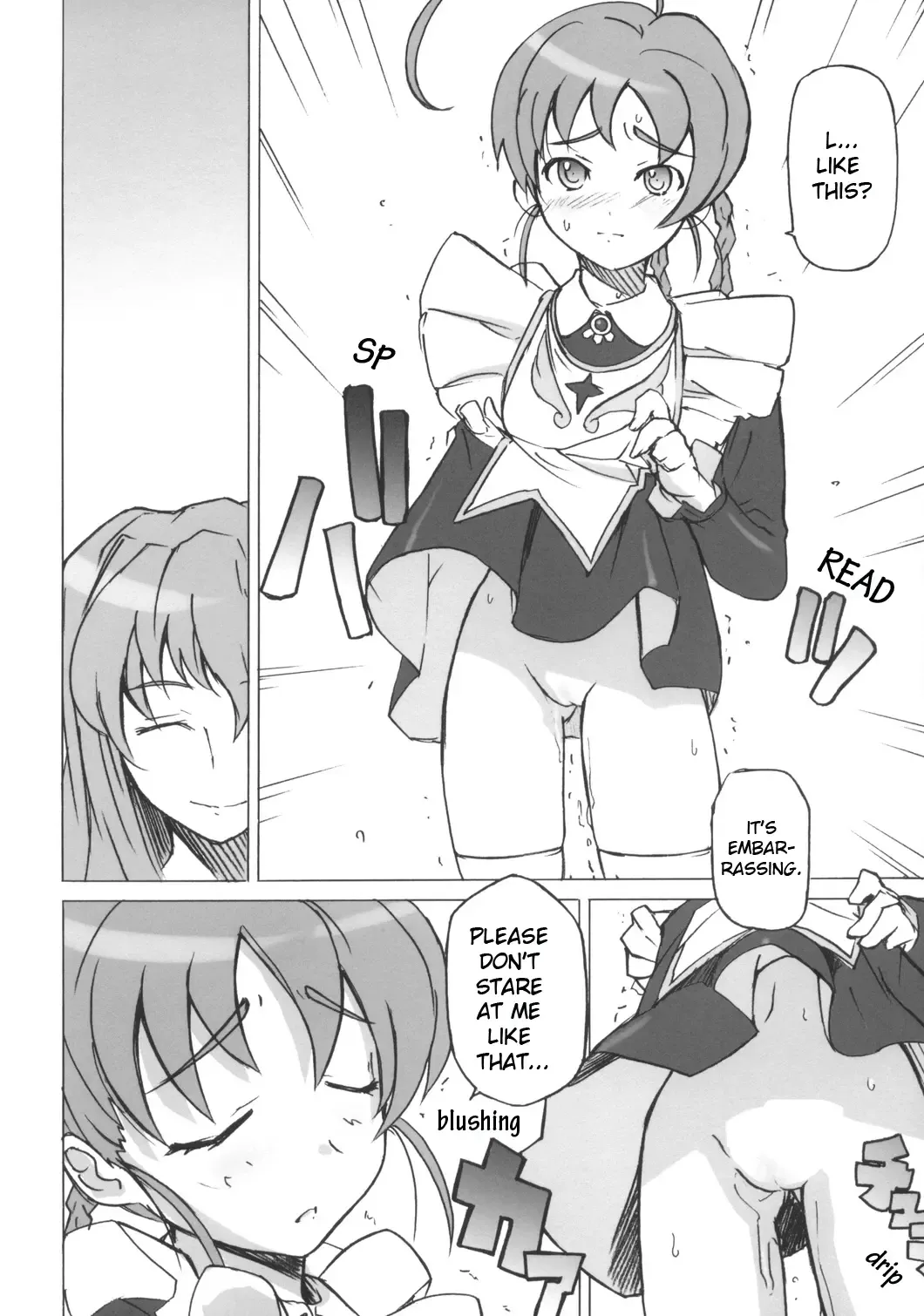 [Umiushi] Poyopacho Crisis Fhentai - Page 5