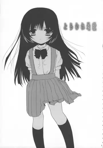 [Meguro Linu] Toraware Jigoku Fhentai - Page 2