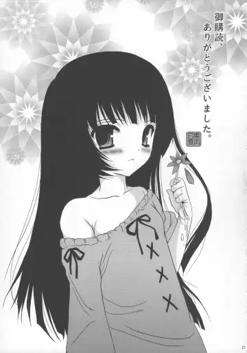 [Meguro Linu] Toraware Jigoku Fhentai - Page 20