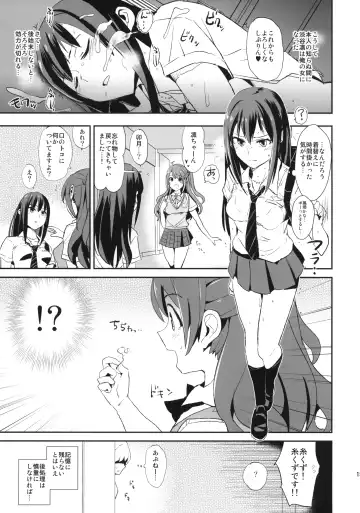 [Dokurosan] SUIMINSHIBURIN + Paper Fhentai - Page 15