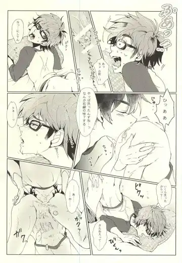 Sawa/ Mura/ Sakae/ Jun/ no Shudou Nyuumon Fhentai - Page 13