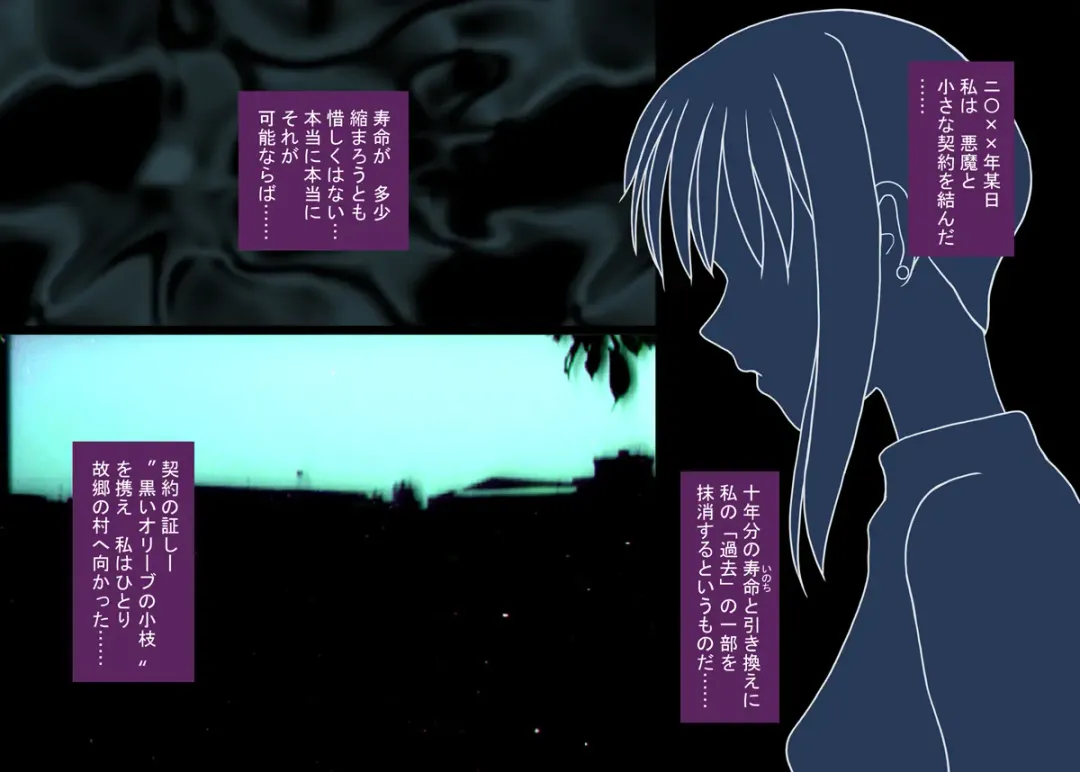 [Roji Tomoharu] Himegoya nite ~Shoujo Chitairoku~ Fhentai - Page 2