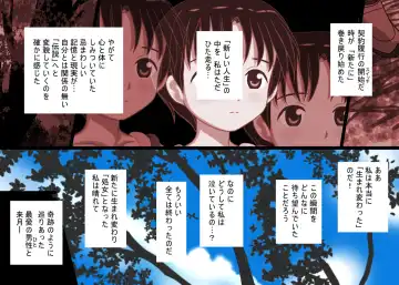 [Roji Tomoharu] Himegoya nite ~Shoujo Chitairoku~ Fhentai - Page 17