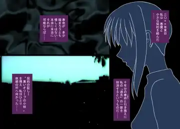 [Roji Tomoharu] Himegoya nite ~Shoujo Chitairoku~ Fhentai - Page 19