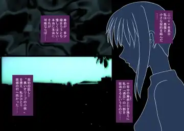 [Roji Tomoharu] Himegoya nite ~Shoujo Chitairoku~ Fhentai - Page 2