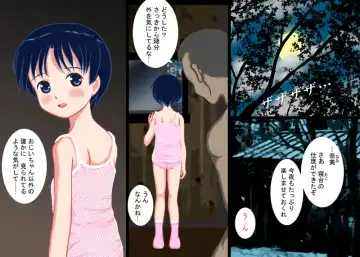 [Roji Tomoharu] Himegoya nite ~Shoujo Chitairoku~ Fhentai - Page 23