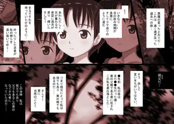 [Roji Tomoharu] Himegoya nite ~Shoujo Chitairoku~ Fhentai - Page 5