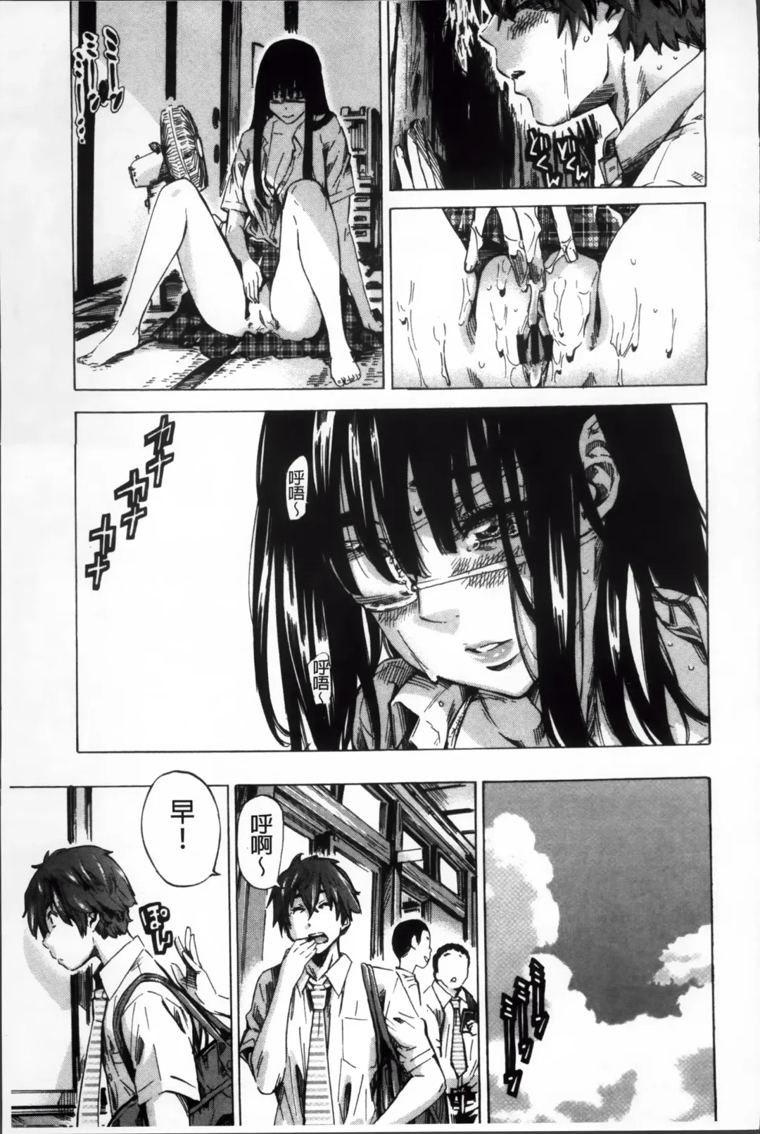 [Maruta] Choushin de Mukuchi no Kanojo ga Hatsujou Shite Kitara Eroiyo ne? Fhentai - Page 116