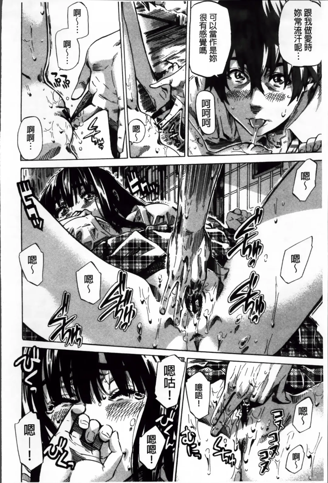 [Maruta] Choushin de Mukuchi no Kanojo ga Hatsujou Shite Kitara Eroiyo ne? Fhentai - Page 145