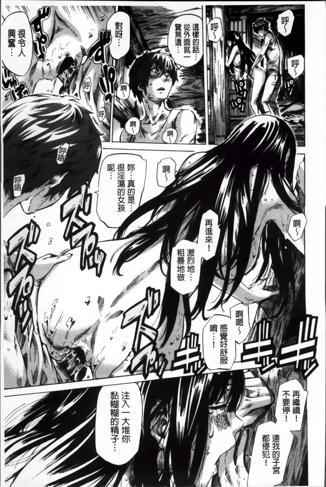 [Maruta] Choushin de Mukuchi no Kanojo ga Hatsujou Shite Kitara Eroiyo ne? Fhentai - Page 150