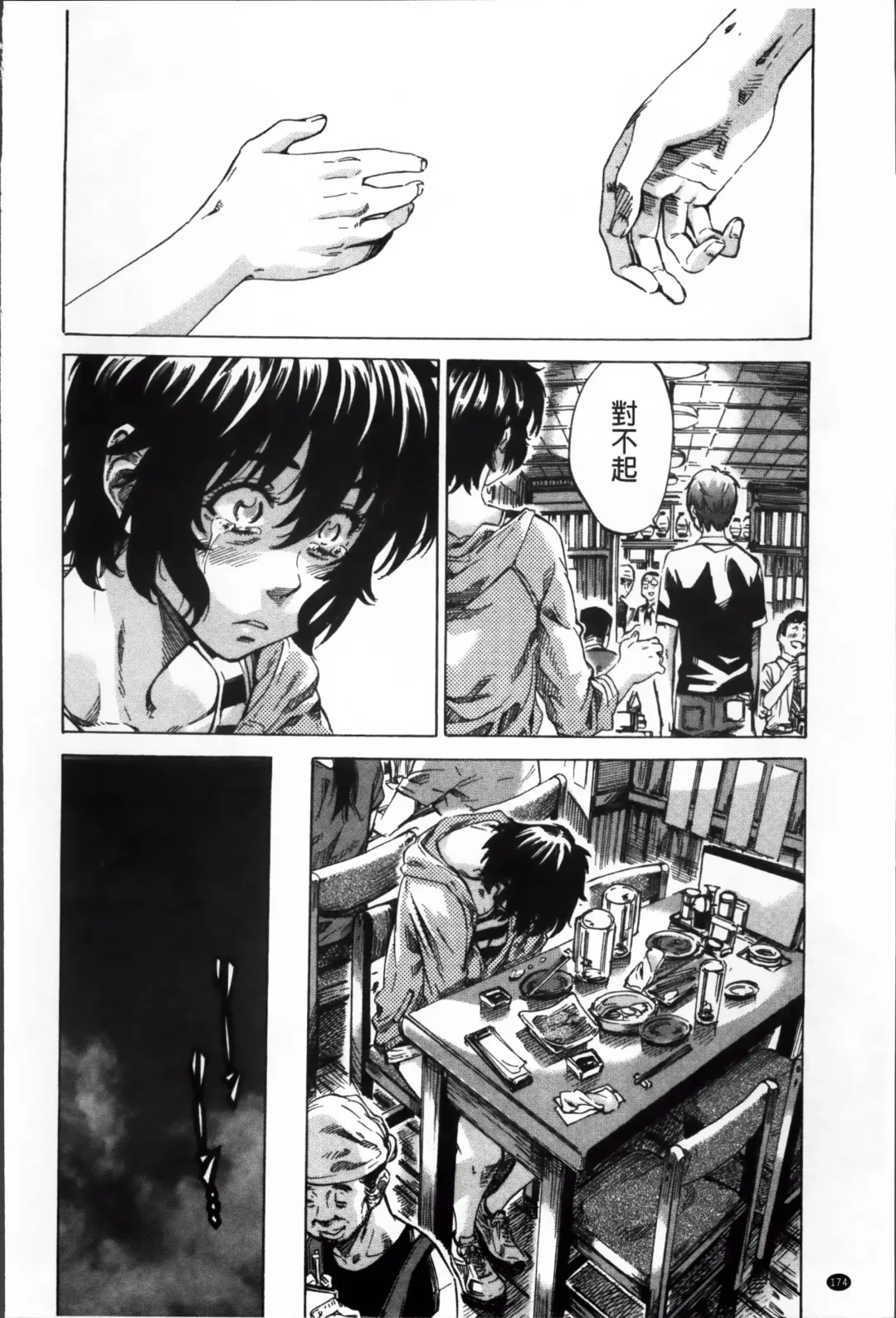 [Maruta] Choushin de Mukuchi no Kanojo ga Hatsujou Shite Kitara Eroiyo ne? Fhentai - Page 183