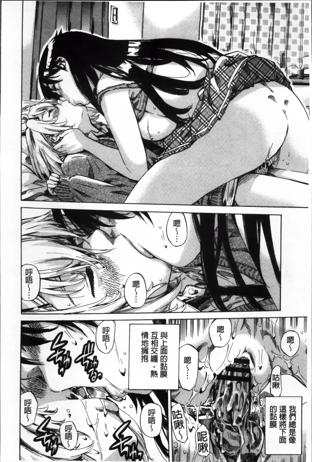 [Maruta] Choushin de Mukuchi no Kanojo ga Hatsujou Shite Kitara Eroiyo ne? Fhentai - Page 25