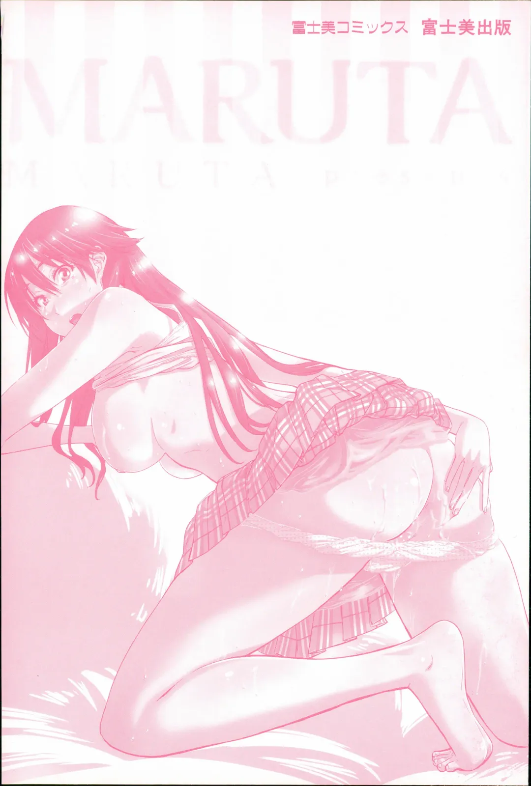 [Maruta] Choushin de Mukuchi no Kanojo ga Hatsujou Shite Kitara Eroiyo ne? Fhentai - Page 4