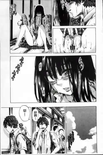 [Maruta] Choushin de Mukuchi no Kanojo ga Hatsujou Shite Kitara Eroiyo ne? Fhentai - Page 116