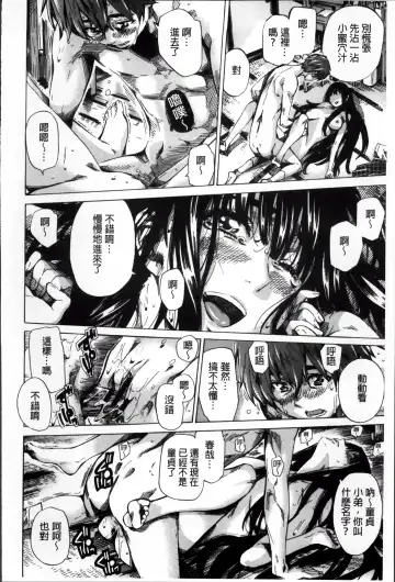 [Maruta] Choushin de Mukuchi no Kanojo ga Hatsujou Shite Kitara Eroiyo ne? Fhentai - Page 127