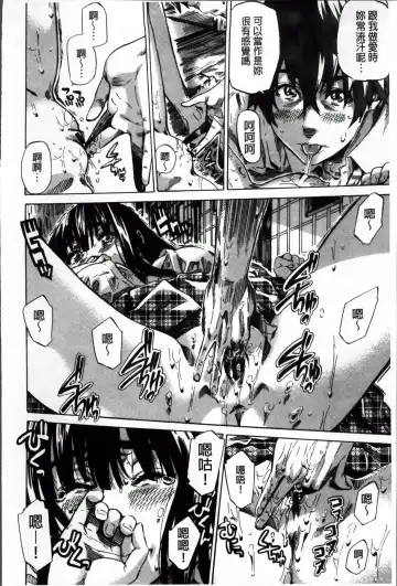 [Maruta] Choushin de Mukuchi no Kanojo ga Hatsujou Shite Kitara Eroiyo ne? Fhentai - Page 145