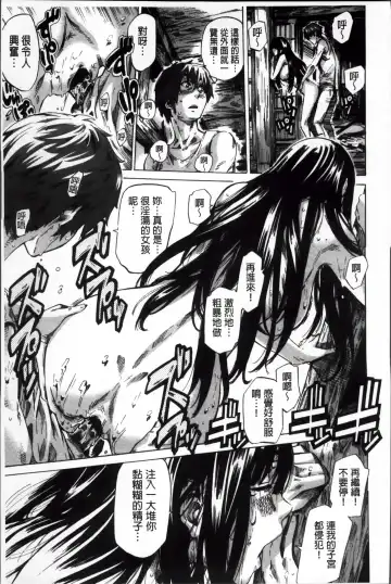 [Maruta] Choushin de Mukuchi no Kanojo ga Hatsujou Shite Kitara Eroiyo ne? Fhentai - Page 150