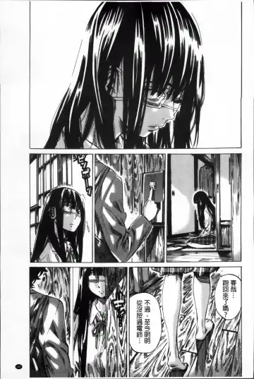 [Maruta] Choushin de Mukuchi no Kanojo ga Hatsujou Shite Kitara Eroiyo ne? Fhentai - Page 156