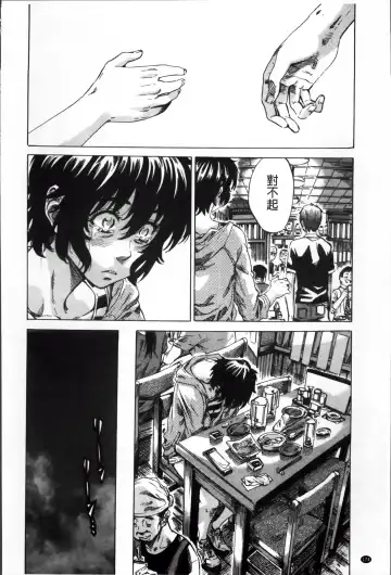 [Maruta] Choushin de Mukuchi no Kanojo ga Hatsujou Shite Kitara Eroiyo ne? Fhentai - Page 183