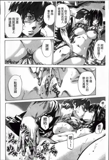 [Maruta] Choushin de Mukuchi no Kanojo ga Hatsujou Shite Kitara Eroiyo ne? Fhentai - Page 187