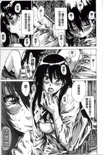 [Maruta] Choushin de Mukuchi no Kanojo ga Hatsujou Shite Kitara Eroiyo ne? Fhentai - Page 22