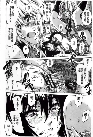 [Maruta] Choushin de Mukuchi no Kanojo ga Hatsujou Shite Kitara Eroiyo ne? Fhentai - Page 27