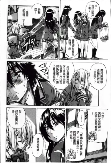 [Maruta] Choushin de Mukuchi no Kanojo ga Hatsujou Shite Kitara Eroiyo ne? Fhentai - Page 33