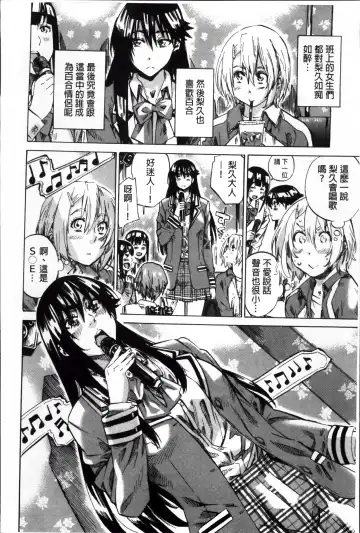 [Maruta] Choushin de Mukuchi no Kanojo ga Hatsujou Shite Kitara Eroiyo ne? Fhentai - Page 55