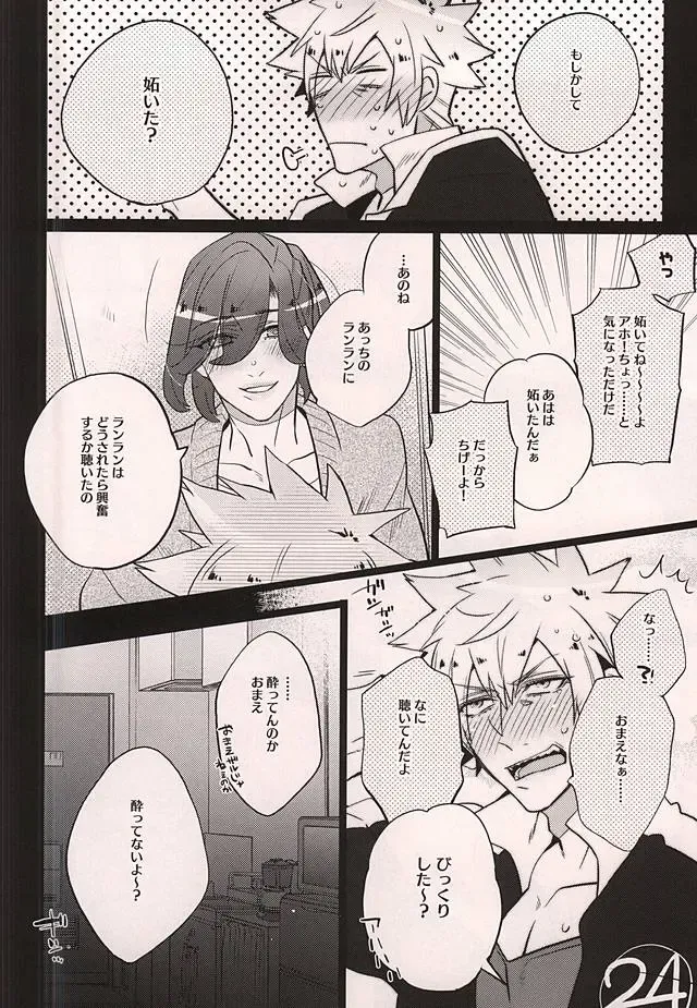 [Inuyashiki] Uchi no Neko ga Ichiban kawaii 2 Fhentai - Page 17