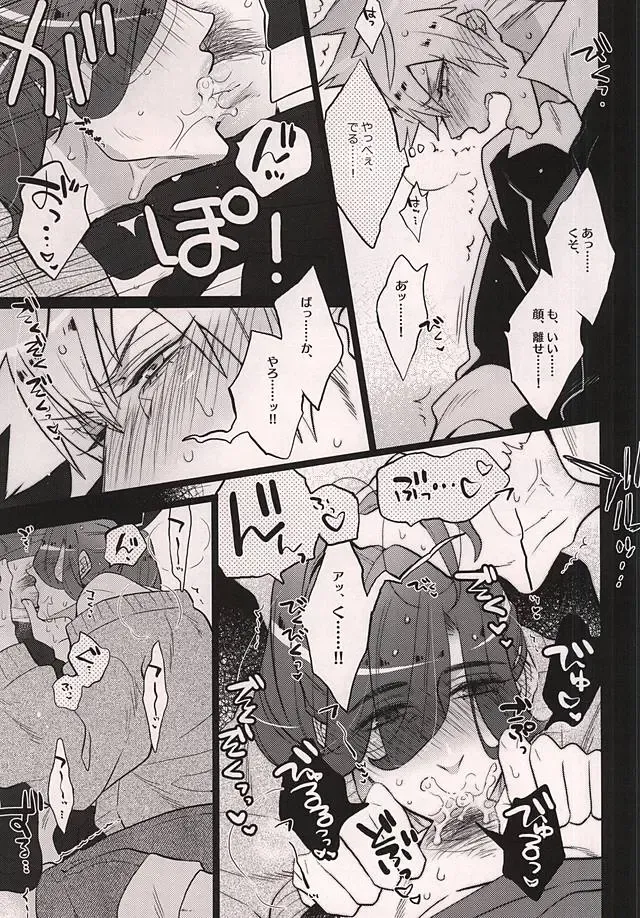 [Inuyashiki] Uchi no Neko ga Ichiban kawaii 2 Fhentai - Page 20