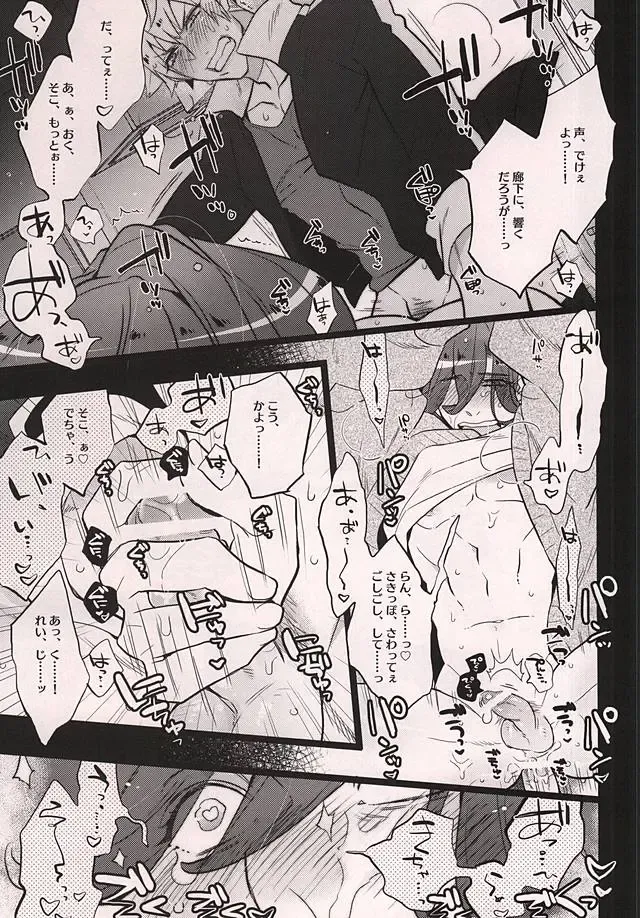 [Inuyashiki] Uchi no Neko ga Ichiban kawaii 2 Fhentai - Page 22