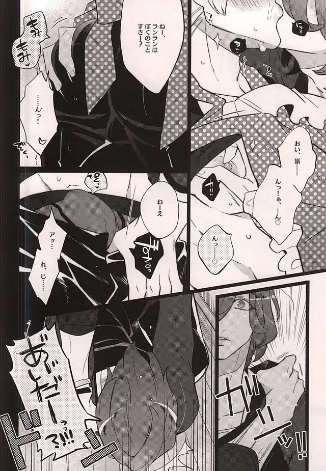 [Inuyashiki] Uchi no Neko ga Ichiban kawaii 2 Fhentai - Page 5