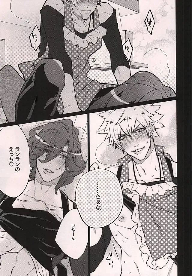 [Inuyashiki] Uchi no Neko ga Ichiban kawaii 2 Fhentai - Page 6