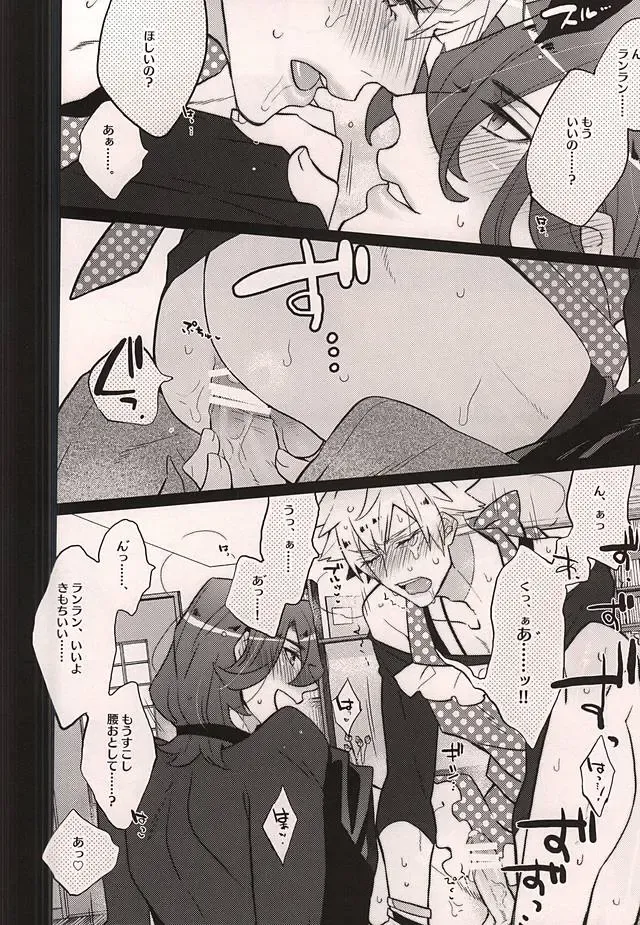 [Inuyashiki] Uchi no Neko ga Ichiban kawaii 2 Fhentai - Page 9